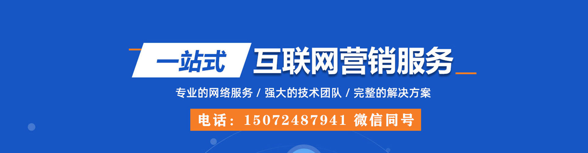建湖竞价开户
