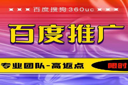 案例展示：如何轻松完成百度推广开户