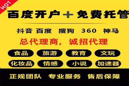 信息流广告创意策划与执行案例