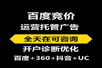 百度竞价推广运营的预算分配：看这里！