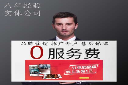 知乎信息流广告案例分析