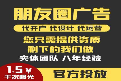 网络推广开户实操指南：借鉴经典案例